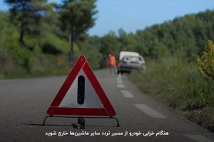 تجهیزات و تکنولوژی