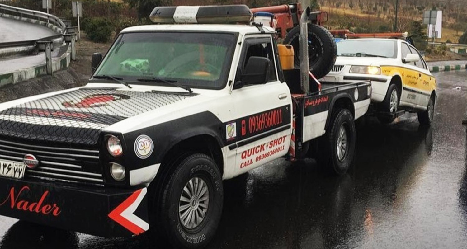 خدمات غیرمجاز امداد خودرو یعنی چه