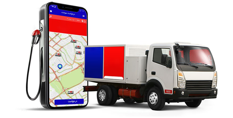 سوخت رسانی سیار بنزین زرین آباد