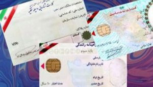 مدارک لازم قبل از درخواست یدک کش شامل مجموعه ای از اسناد هویتی، مالکیتی و فنی بوده که برای تأیید هویت مالک، اثبات مالکیت خودرو و تسهیل فرآیند حمل ضروری هستند.