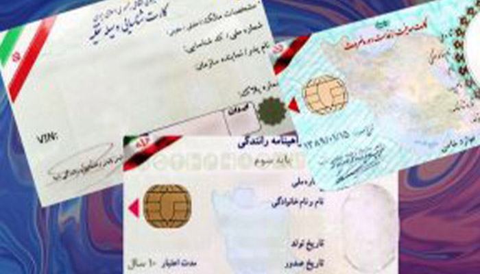 مدارک لازم قبل از درخواست یدک کش شامل مجموعه ای از اسناد هویتی، مالکیتی و فنی بوده که برای تأیید هویت مالک، اثبات مالکیت خودرو و تسهیل فرآیند حمل ضروری هستند.